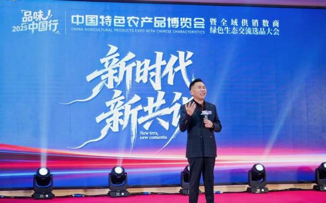 品味中国行郑州启幕供销数商赋能绿色农品新生态(图8)