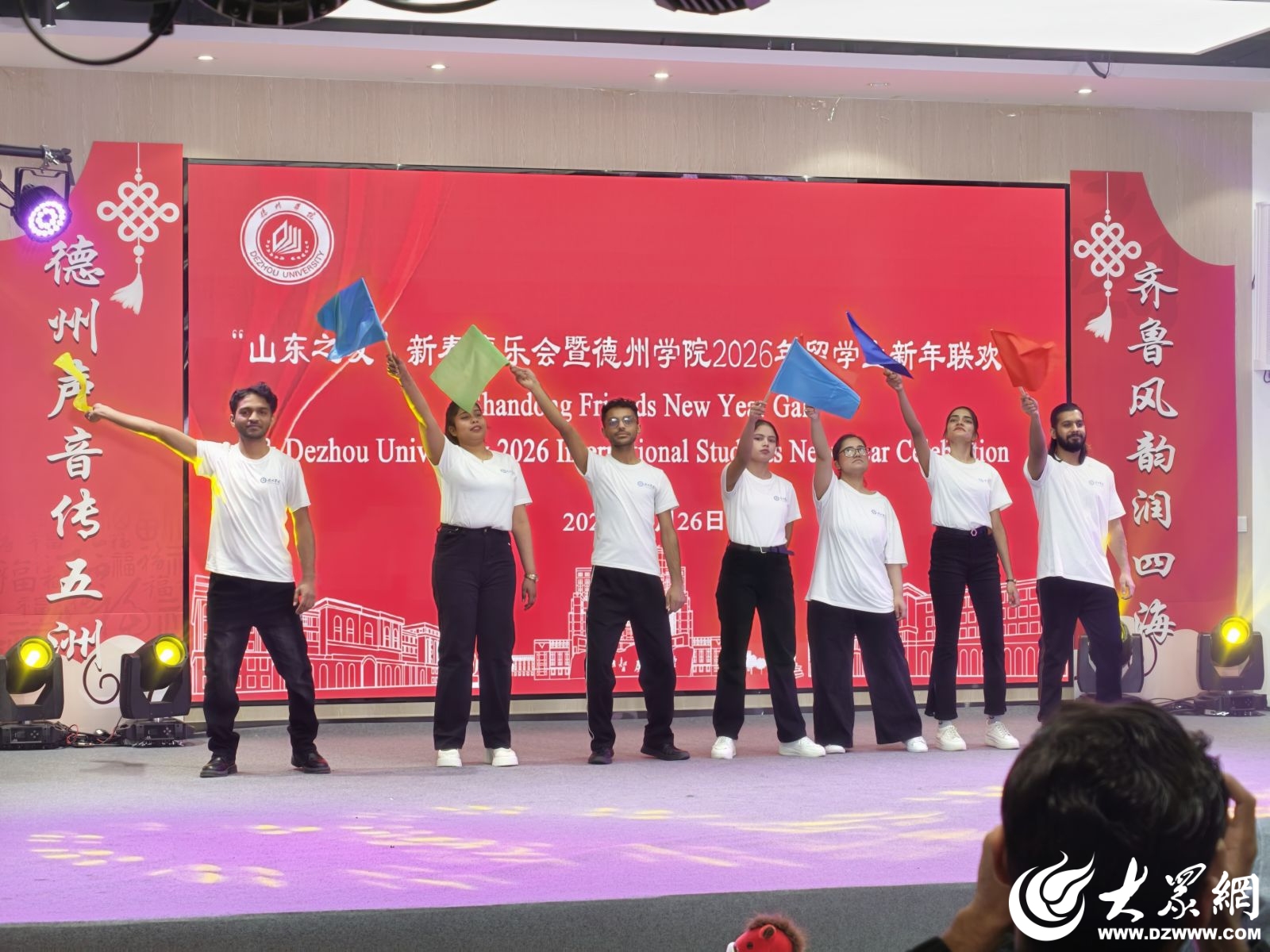 德州学院“山东之友”新春喜乐会暨2026年留学生新年联欢会圆满举办_大众网(图3)