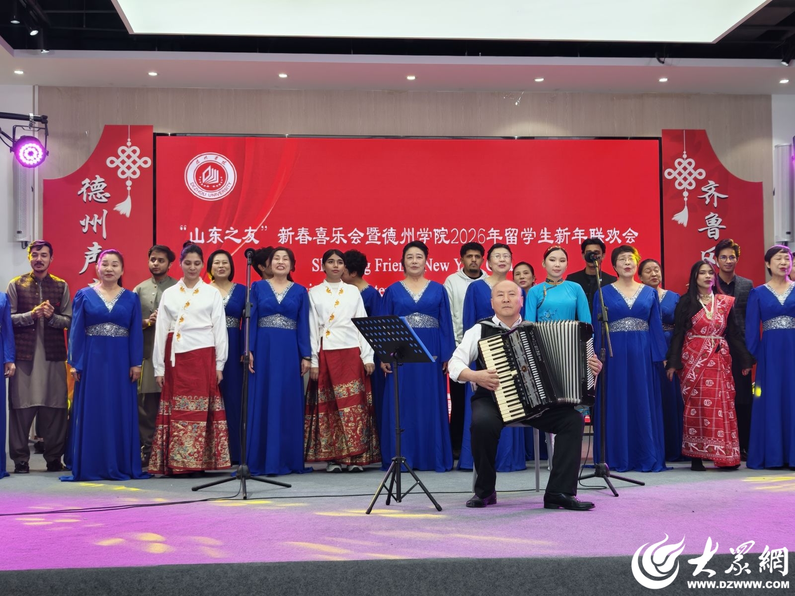 德州学院“山东之友”新春喜乐会暨2026年留学生新年联欢会圆满举办_大众网(图5)
