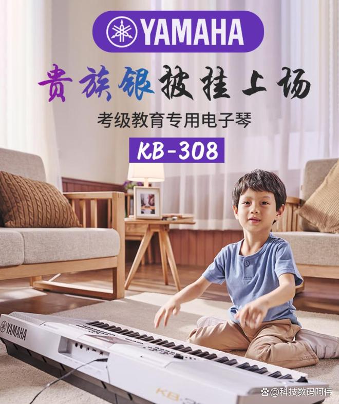 电子琴买61键还是88键比较好？新手必看选购避坑指南(图1)