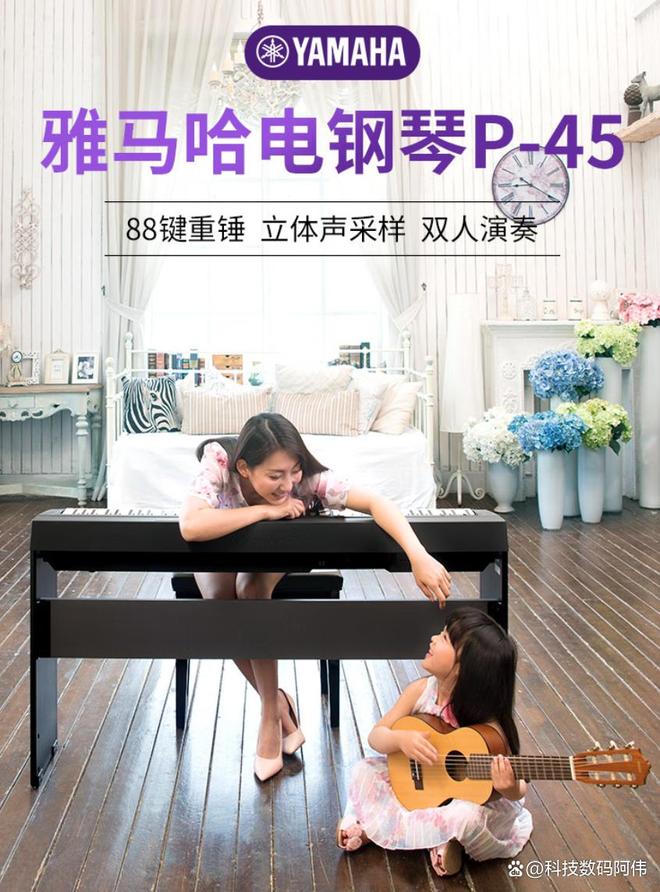 电子琴买61键还是88键比较好？新手必看选购避坑指南(图3)