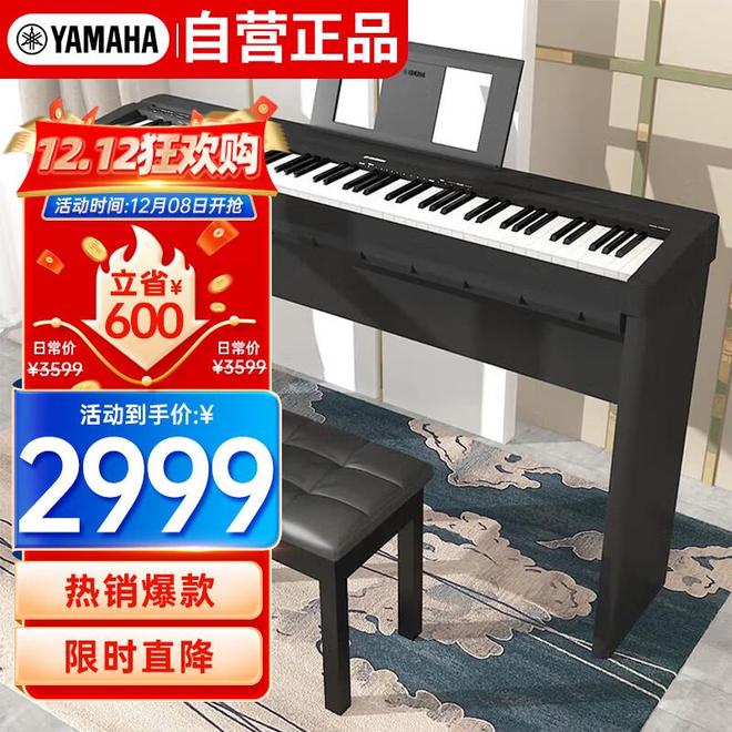 电子琴买61键还是88键比较好？新手必看选购避坑指南(图4)