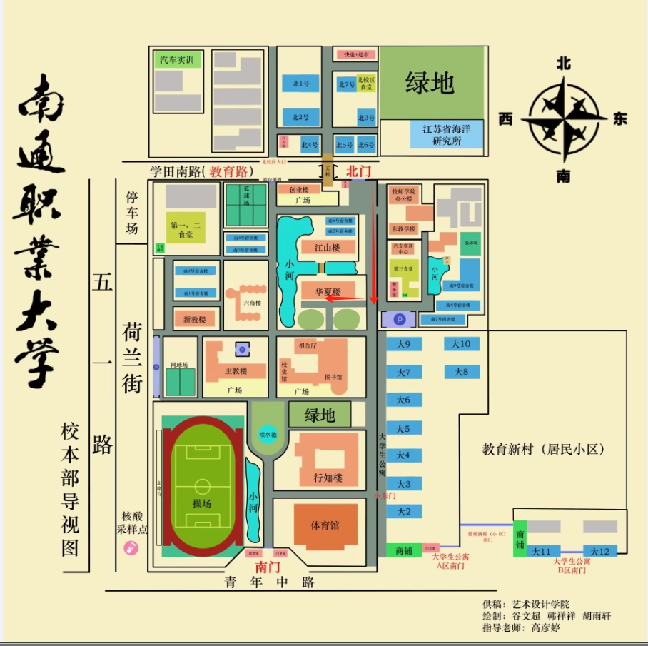 2025年张芝山镇星辉幼儿园及江海街道公办幼儿园购买岗位招聘笔试成绩和教师岗位面试公告(图1)