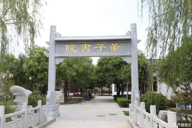 好山东董子文化街里的烟火人间(图3)