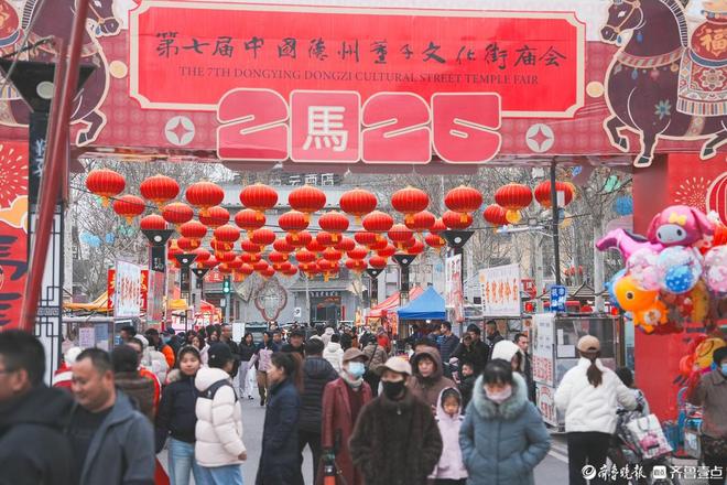 好山东董子文化街里的烟火人间(图1)