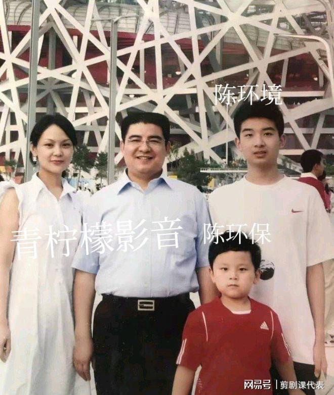 李亚鹏现身陈光标家：妻子罕见露面！儿子就读名校评论区忙催婚(图15)