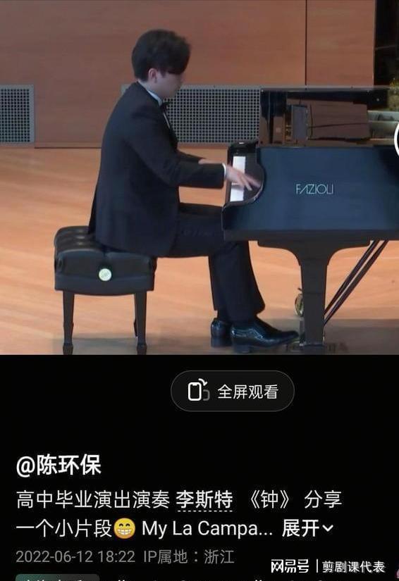 李亚鹏现身陈光标家：妻子罕见露面！儿子就读名校评论区忙催婚(图17)