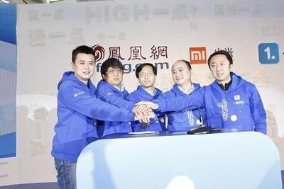 科技晚报:百立丰宣布从360接管大神手机星空琴行全国闭店(图3)