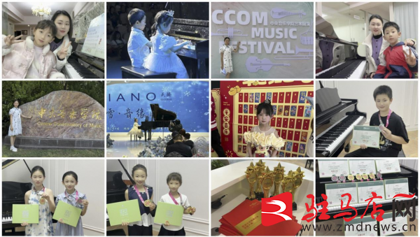 七年琴韵润童心天骄钢琴结硕果(图2)