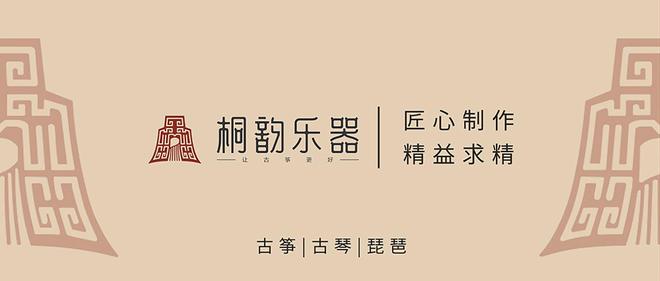 桐韵古筝2025年度大事记(图8)