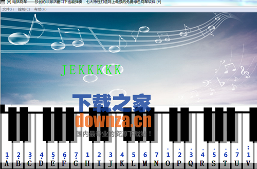 电脑键盘钢琴v40绿色版(图1)