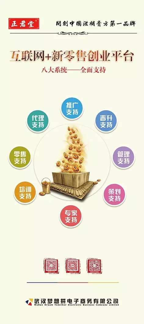 2017梦想拼这些人将领先爆红网络!有你哦(图2)