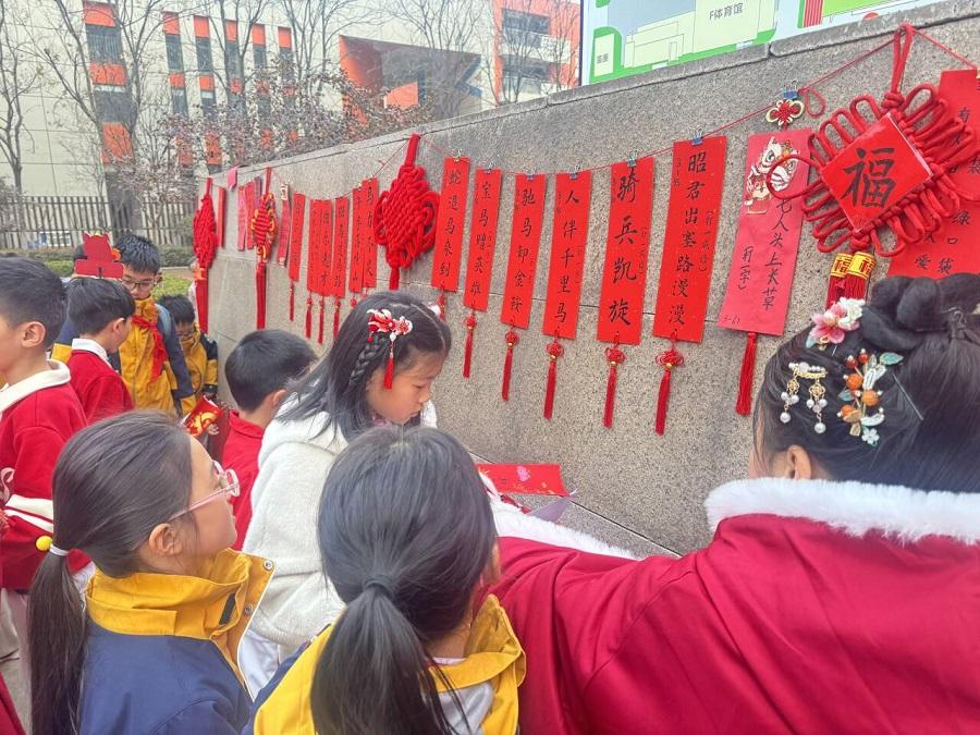 花式开学礼启新程喜乐相伴润童心(图4)