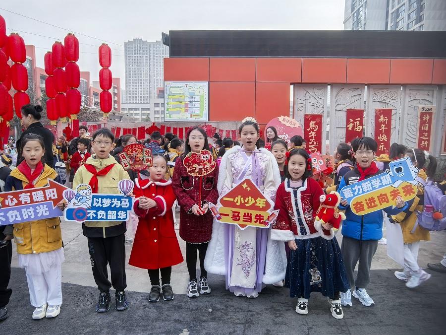 花式开学礼启新程喜乐相伴润童心(图2)
