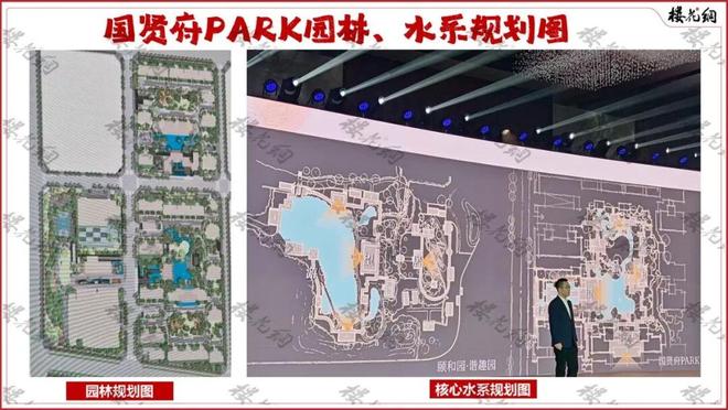 北京国贤府PARK(售楼处)首页网站-国贤府PARK售楼处电话-欢迎您！(图2)