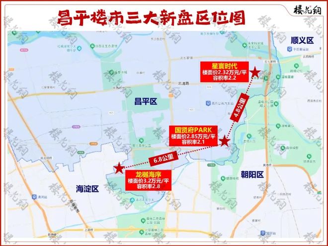 北京国贤府PARK(售楼处)首页网站-国贤府PARK售楼处电话-欢迎您！(图4)