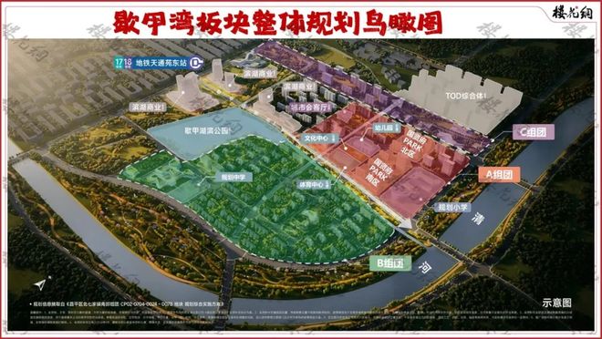 北京国贤府PARK(售楼处)首页网站-国贤府PARK售楼处电话-欢迎您！(图3)