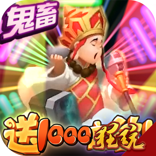 梦幻答题器(图6)