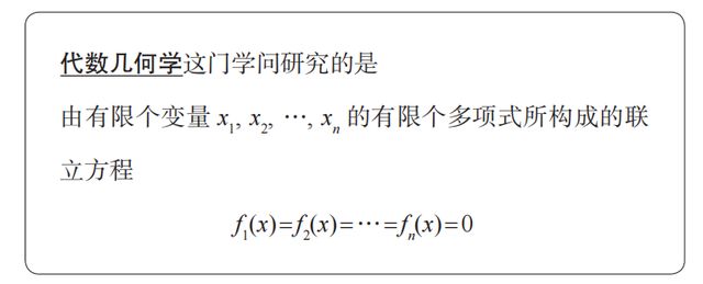 保持饥渴才能持续创造刚逝世的菲尔兹奖得主广中平祐如是说(图4)