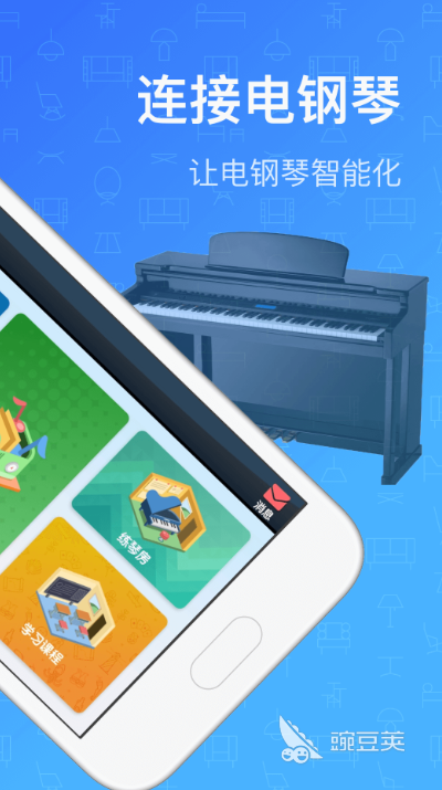 2022有什么可以自学钢琴软件十大能自学钢琴的软件有哪些(图2)