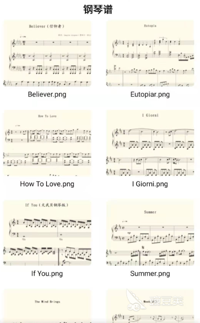 2022有什么可以自学钢琴软件十大能自学钢琴的软件有哪些(图3)