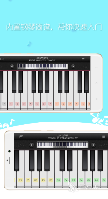 2022有什么可以自学钢琴软件十大能自学钢琴的软件有哪些(图7)