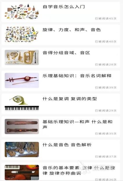 2022有什么可以自学钢琴软件十大能自学钢琴的软件有哪些(图8)