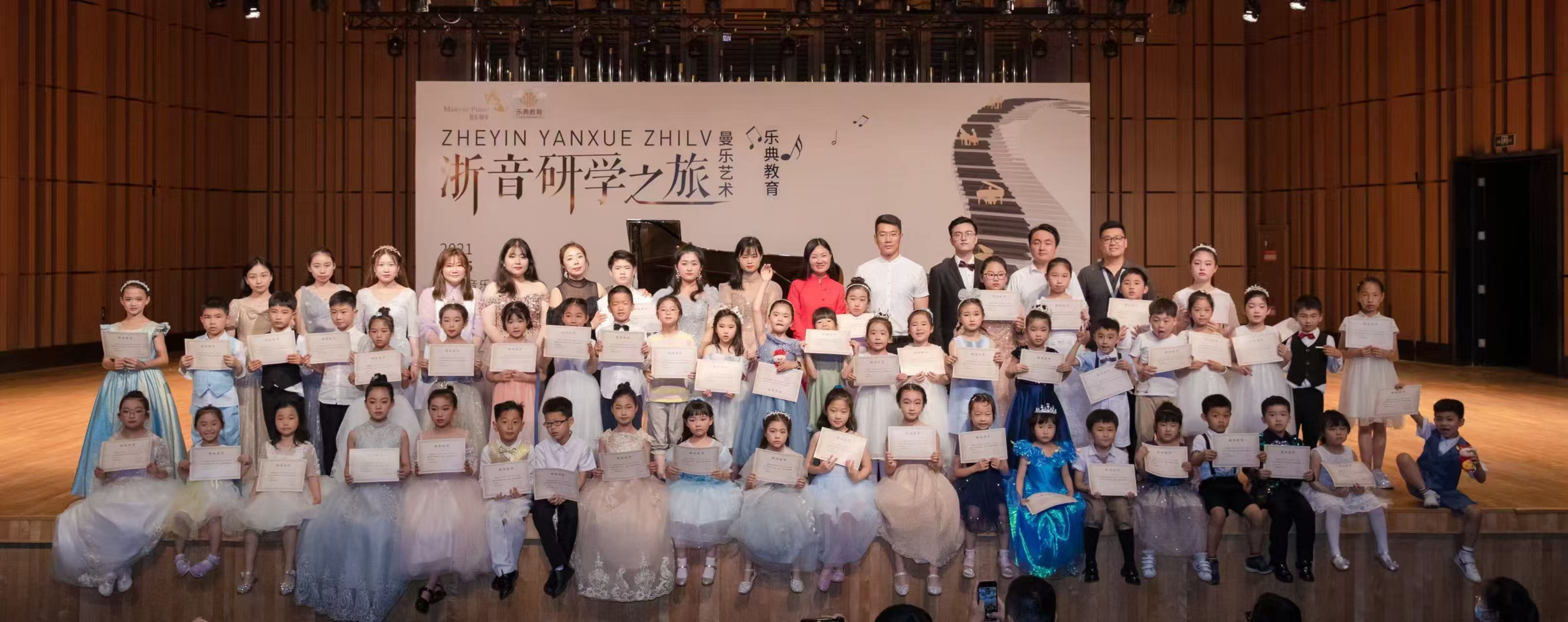 2026年杭州古筝培训市场深度解析：五家优质服务商全维度评估与选择指南(图1)