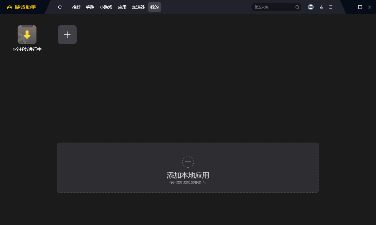 泡泡钢琴电脑版800(图2)