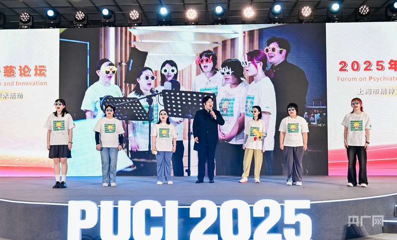 共绘精神卫生新蓝图上海市精神卫生中心建院九十周年主题活动成功举办(图4)