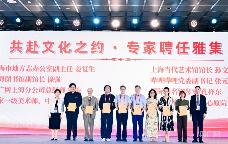 共绘精神卫生新蓝图上海市精神卫生中心建院九十周年主题活动成功举办(图3)