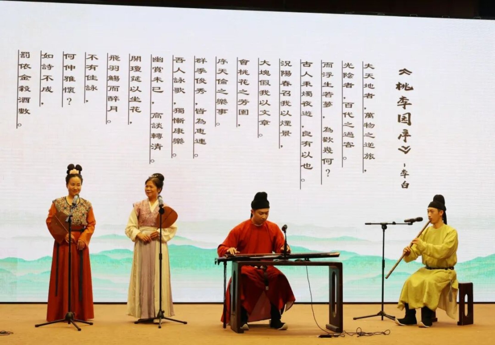 广西民族博物馆举办2026年新春古琴音乐会(图1)