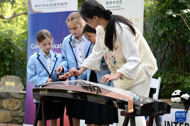 澳大利亚“国际中文日”活动大熊猫元素成亮点(图1)