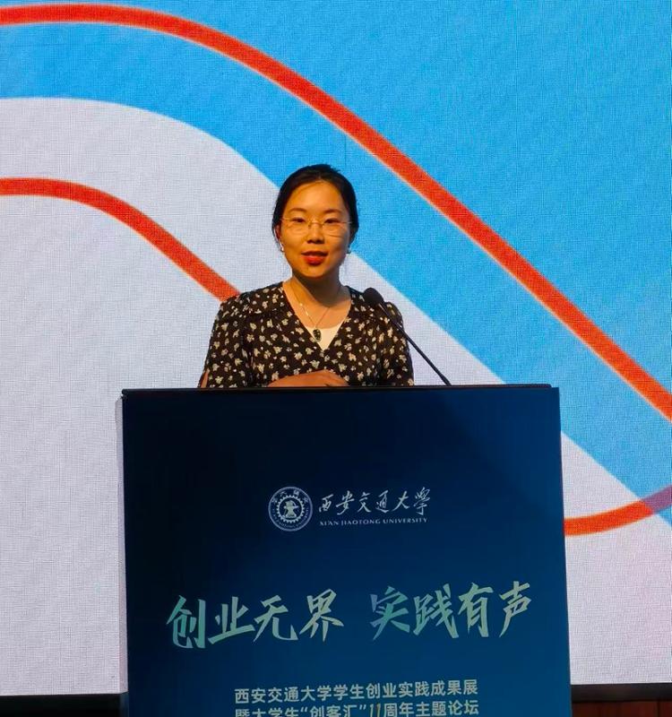 【身边交大人】巾帼谱新篇逐梦正当时——从交大校园走出的“她力量”(图4)