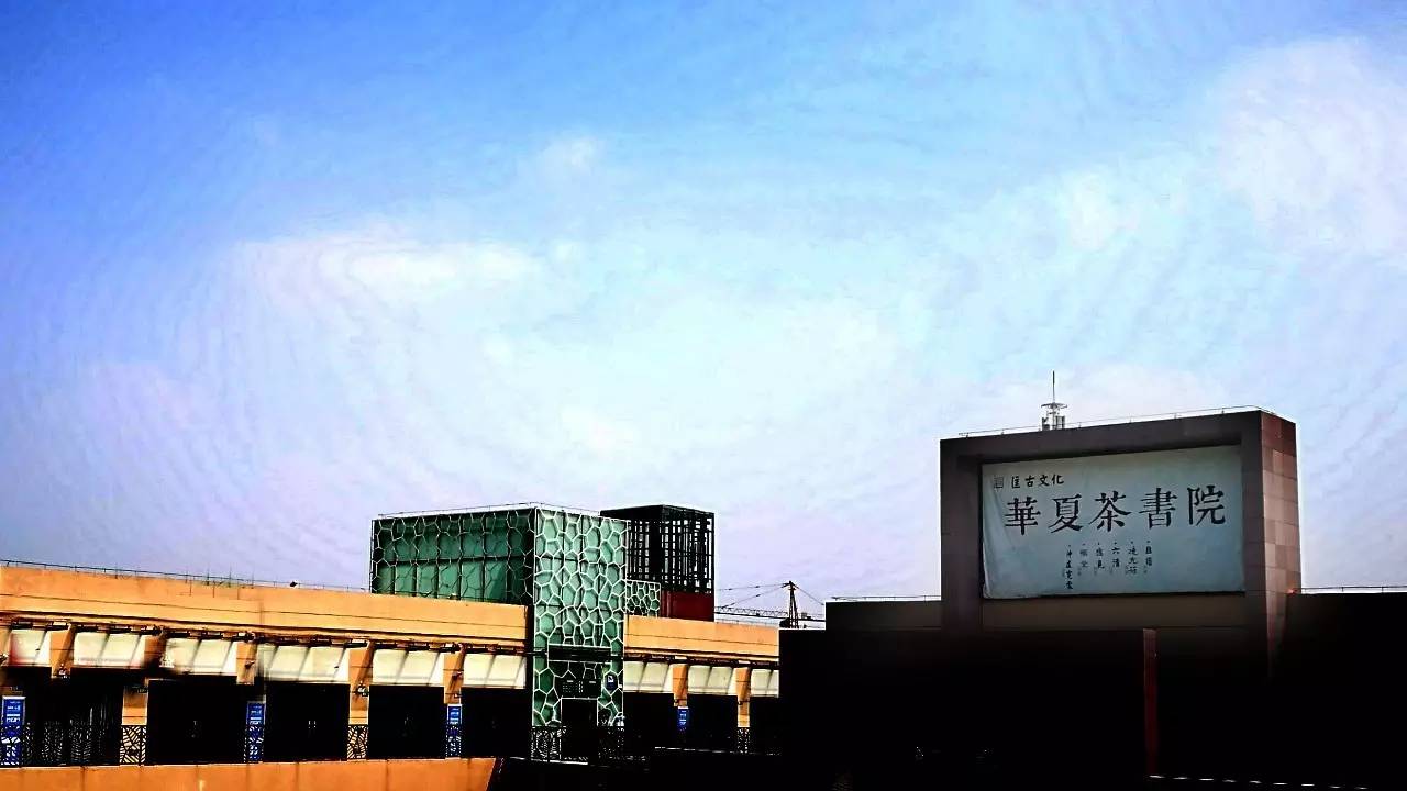 立志修身耕读人生——“少年中国范”马郢乡村成长营邀请函(图15)