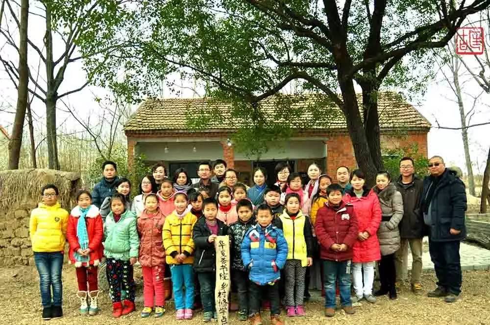 立志修身耕读人生——“少年中国范”马郢乡村成长营邀请函(图16)