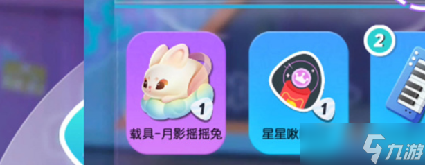 真正的电子琴(图4)