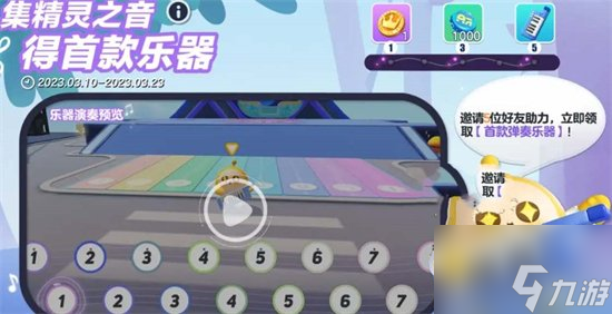 真正的电子琴(图6)