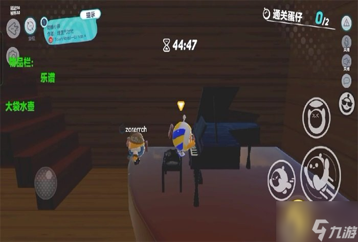 真正的电子琴(图8)