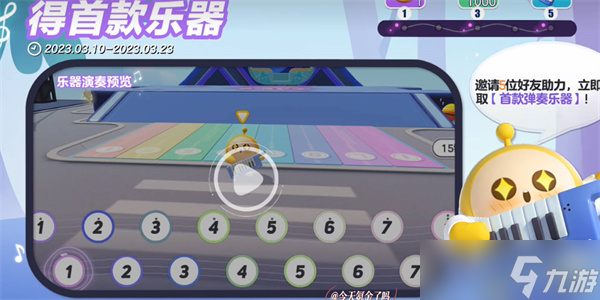 真正的电子琴(图10)