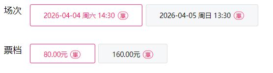 2026北京清明节活动汇总(更新中)(图1)