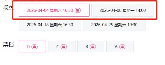 2026北京清明节活动汇总(更新中)(图4)