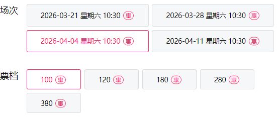 2026北京清明节活动汇总(更新中)(图5)