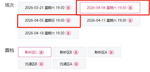 2026北京清明节活动汇总(更新中)(图8)