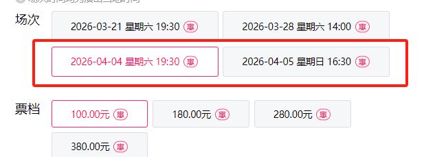 2026北京清明节活动汇总(更新中)(图10)