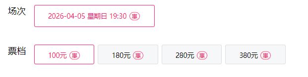 2026北京清明节活动汇总(更新中)(图14)