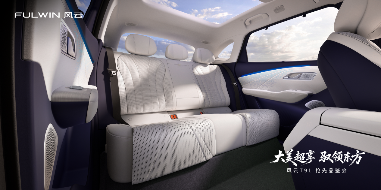 不止于大更懂人心:风云T9L与猎鹰智驾的强强联合(图3)