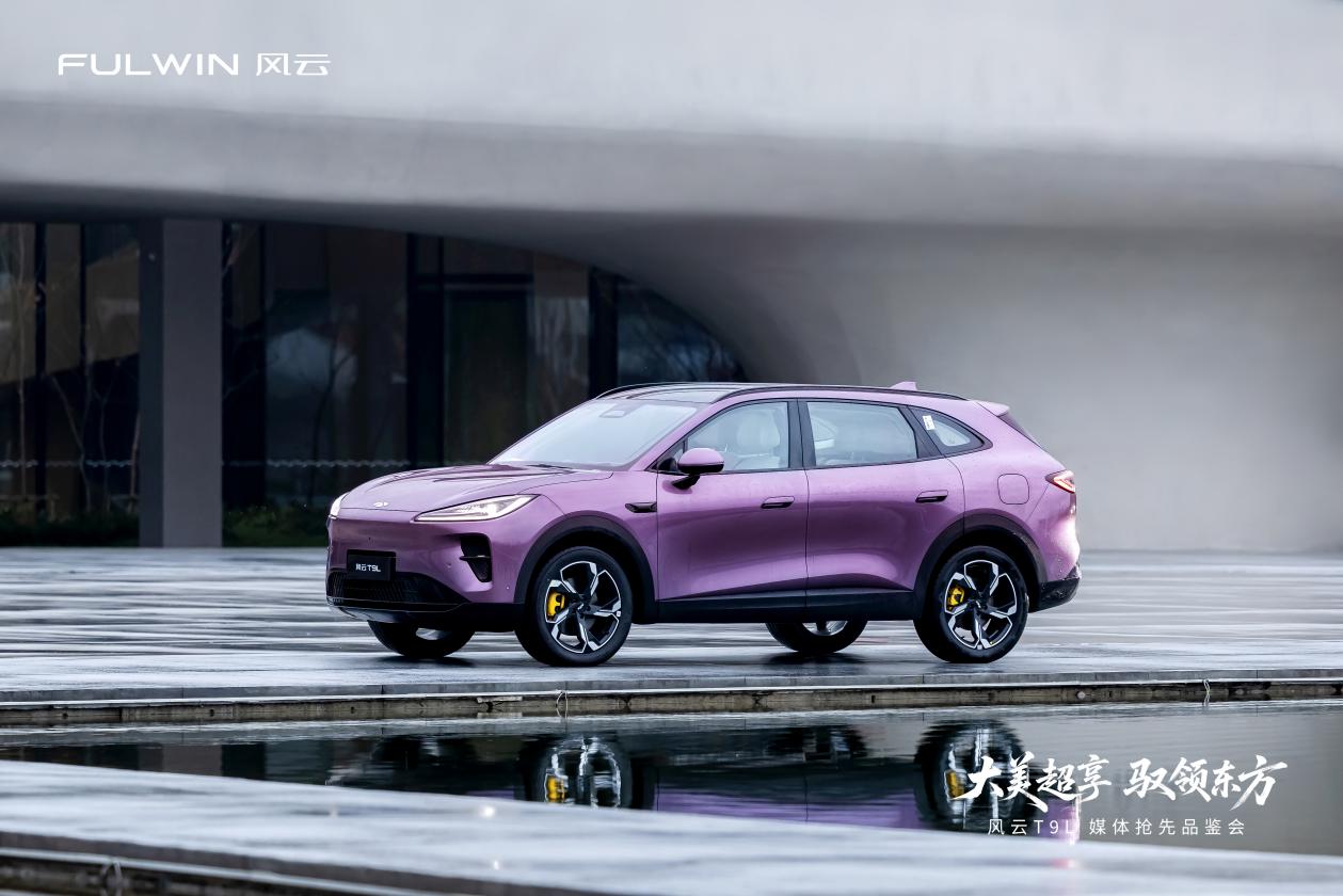 不止于大更懂人心:风云T9L与猎鹰智驾的强强联合(图2)