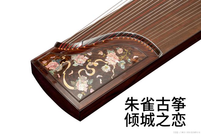 朱雀古筝广东省总代理商-广州十指琴行实力参考朱雀古筝各个系(图3)
