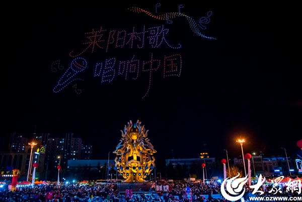 2026莱阳村歌大赛启幕之夜璀璨上演(图4)